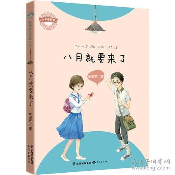 地方两会密集召开,多省市明确算力建设目标,东风继续吹?信创ETF基金(562030)大涨逾3%!