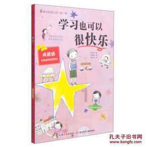 我喜欢我的导师怎么办？他59了，我23……他女儿已经结婚了。游戏画面