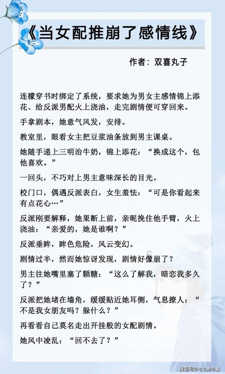 卡通红色汽车拼图