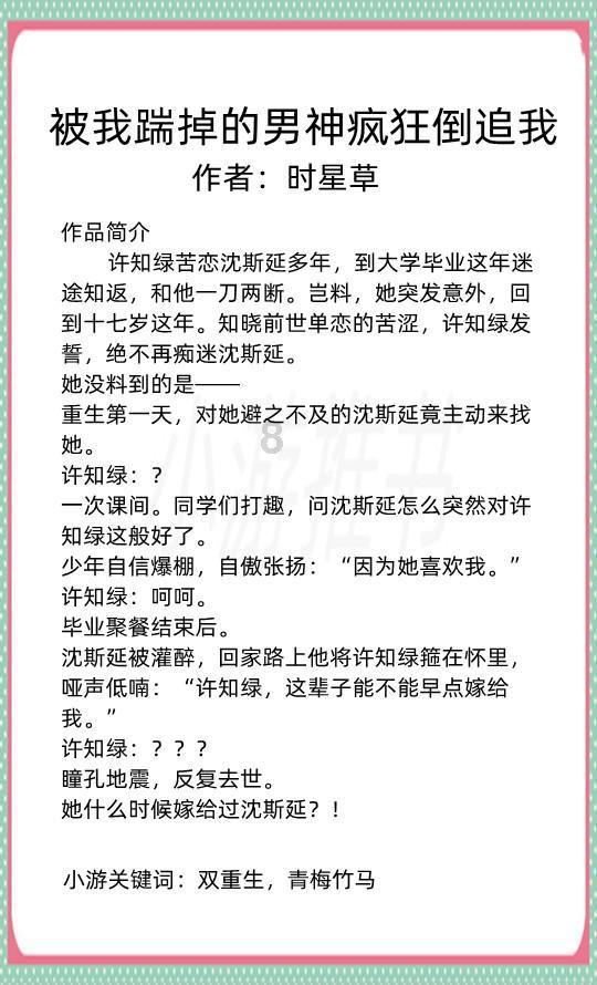 国足vs卡塔尔官方阵型图:张玉宁、韦世豪双箭头!