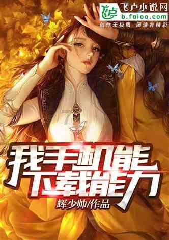 敢死队3中文版