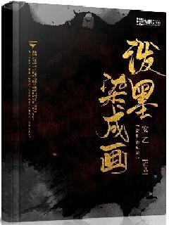 民警热心寻手机 群众致谢送锦旗