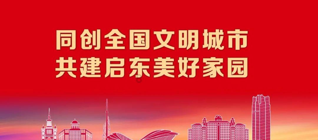 贪吃鼠吃豆豆