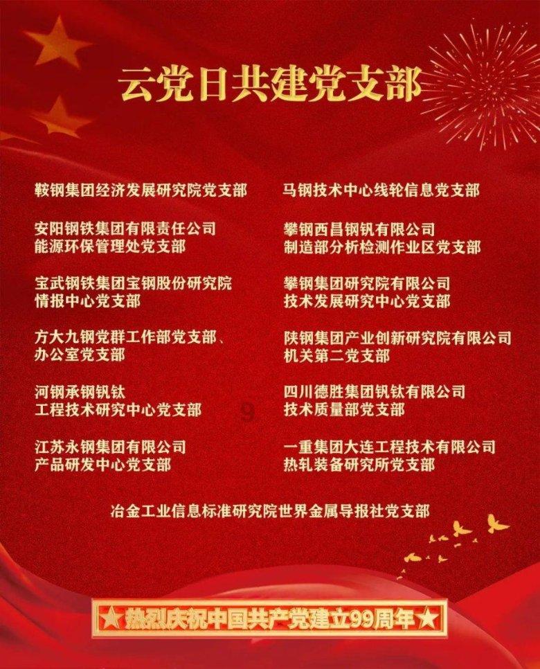 济南失守后,敌主力想退守淮河,却一拖再拖,原来连续收到假情报